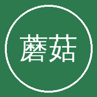 蘑菇视频
